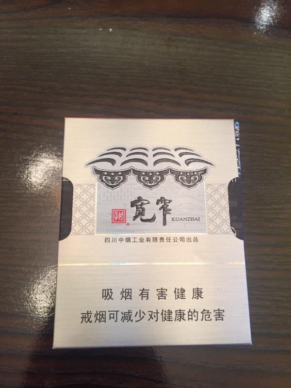 宽窄香烟好抽吗？出口宽窄香烟在哪买？