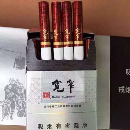 宽窄香烟好抽吗？出口宽窄香烟在哪买？