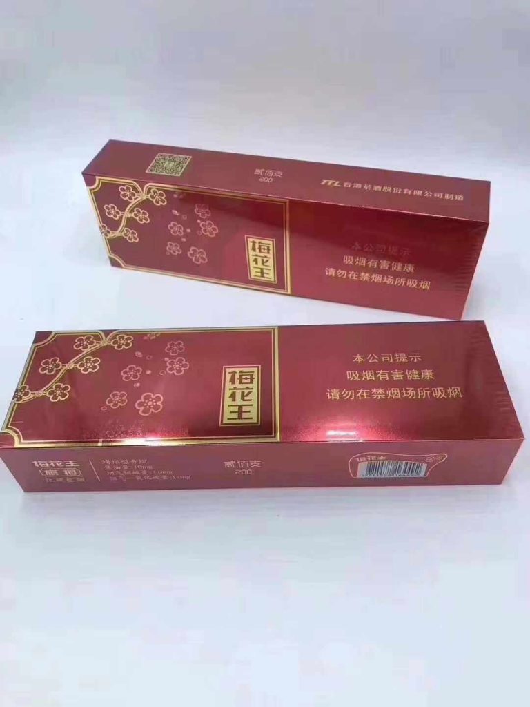 台湾旗袍红梅花王好抽吗?台湾旗袍王红梅花多少钱一盒?