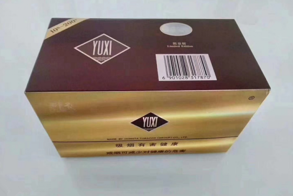 出口限量版扁和谐玉溪在哪买？出口限量版扁和谐玉溪好抽吗？