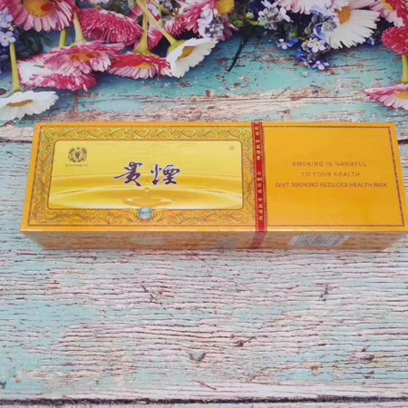 出口贵烟国酒香15爆珠{木盒软包}在哪买？出口贵烟国酒香15爆珠{木盒软包}价格表
