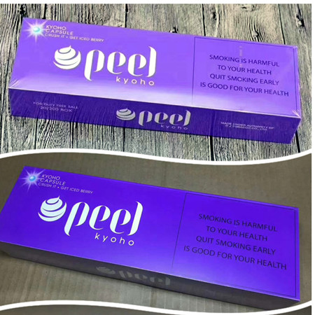 peel百乐葡萄爆珠好抽吗，多少钱？