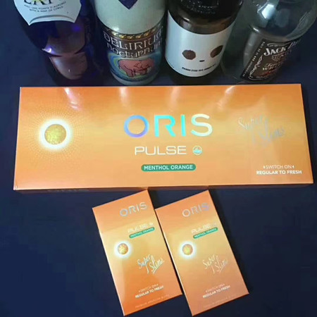 ORIS豪利时橙子爆珠好抽吗，多少钱？