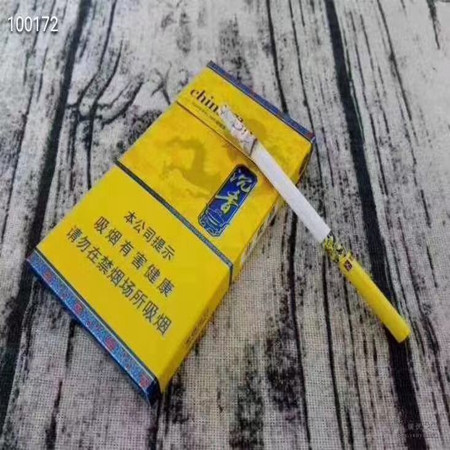 沉香香烟在哪买？沉香香烟多少钱一包?