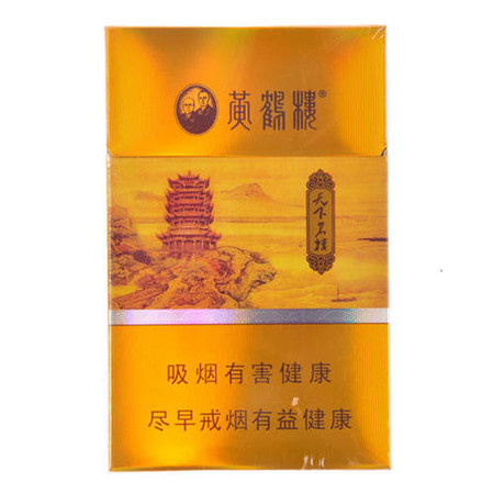 出口天下名楼香烟价格表，好抽吗？