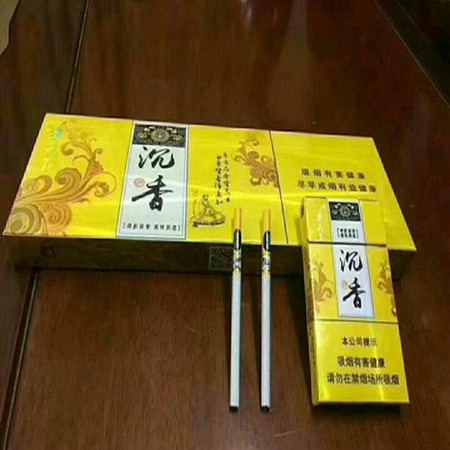 沉香香烟在哪买？沉香香烟多少钱一包?
