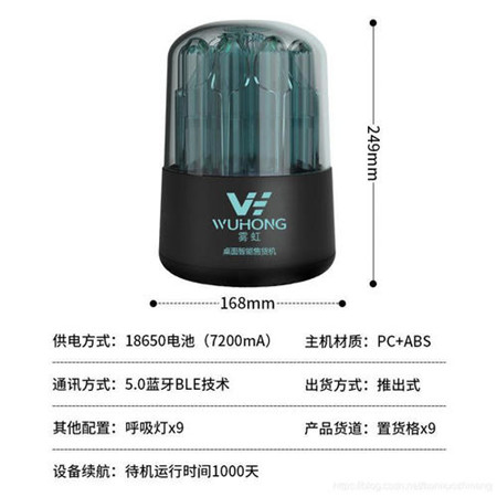 雾红WUHONG发光电子烟多少钱？在哪买？