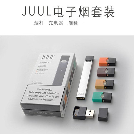 JUUL电子烟好抽吗？多少钱？