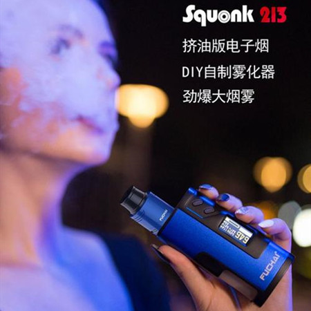 思格雷电子烟在哪买，多少钱？