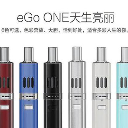 EGO电子烟在哪买？多少钱？