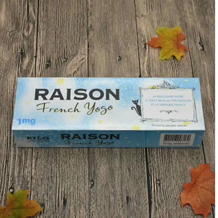 RAISON铁塔猫酸奶爆珠好抽吗？RAISON铁塔猫酸奶爆珠多少钱一盒？
