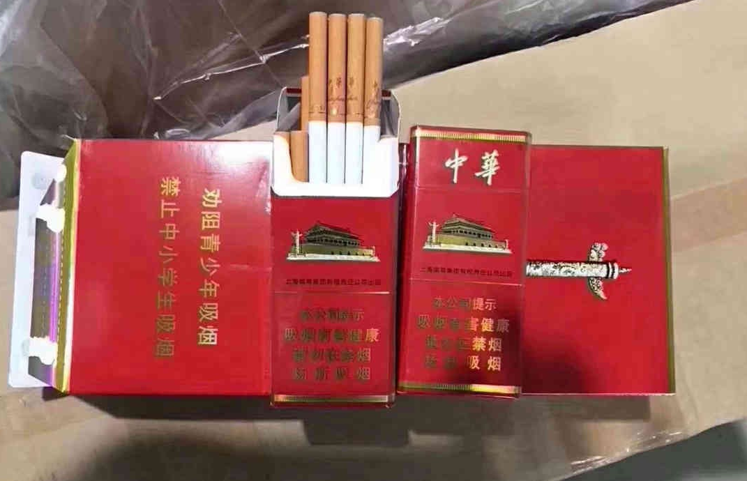 出口中华香烟好抽吗？出口中华香烟多少钱？