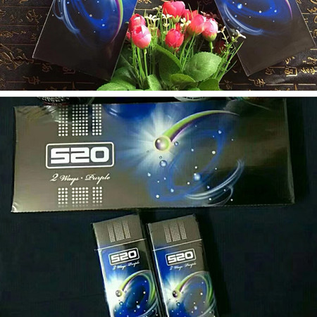 520蓝莓爆珠好抽吗，多少钱？