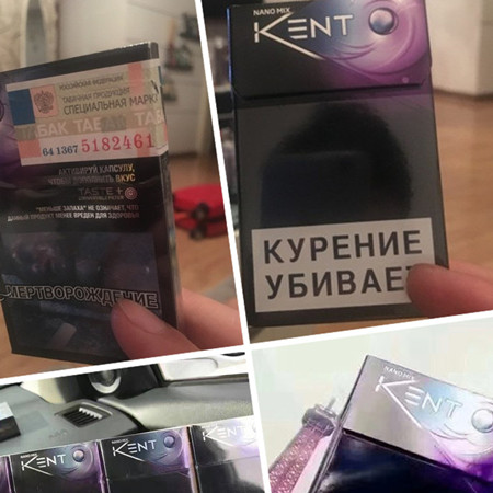俄罗斯KENT蓝莓爆珠好抽吗，多少钱？