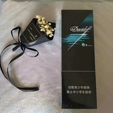 中免大卫杜夫薄荷爆珠好抽吗，在哪买？