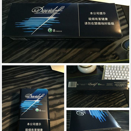 中免大卫杜夫薄荷爆珠好抽吗，在哪买？