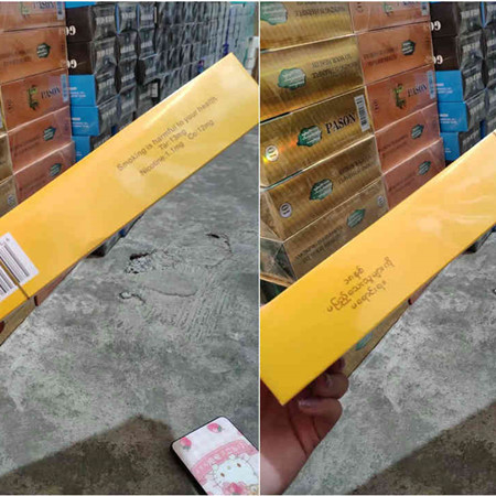 缅甸PANPAN黄熊猫好抽吗，多少钱？