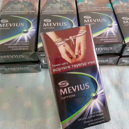 忠告细支七星蓝莓爆珠多少钱？好抽吗？