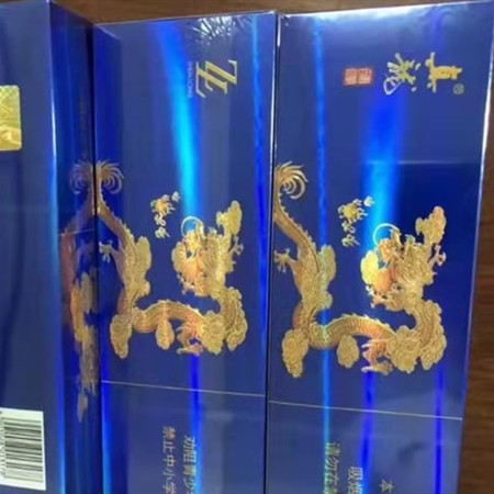 木盒真龙海马百川价格表，好抽吗？