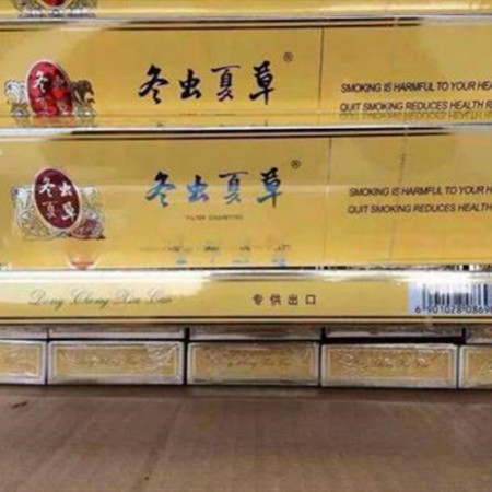 出口冬虫夏草香烟价格表，好抽吗？