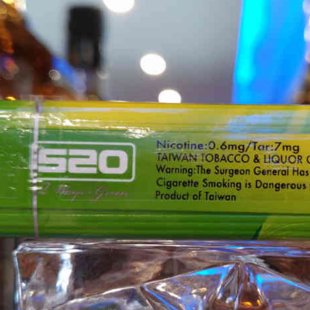 520哈密瓜爆珠好抽吗？多少钱？
