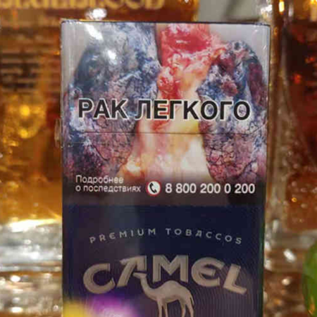 骆驼蓝莓柠檬双爆好抽吗？多少钱？