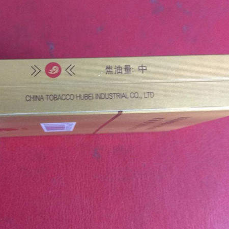黄鹤楼(君临天下)香烟价格，好抽吗？