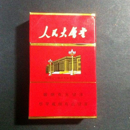 人民大会堂香烟价格，好抽吗？