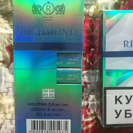 俄罗斯大富豪精装镜面多少钱？在哪买?