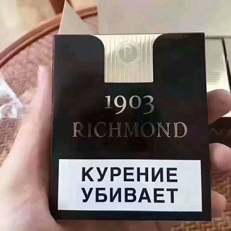 俄罗斯大富豪1903多少钱？在哪买？