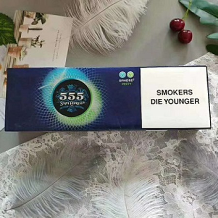 555青柠味双爆珠多少钱?在哪买？