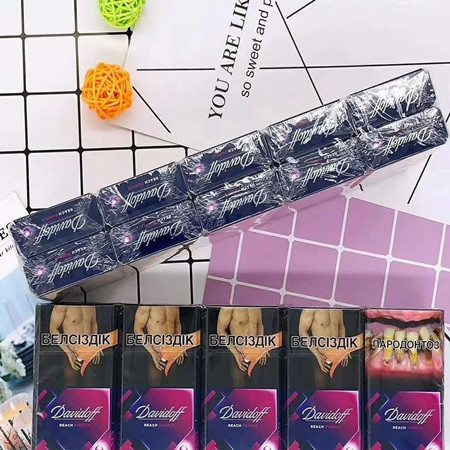 大卫杜夫水蜜桃爆珠好抽吗？多少钱一盒？