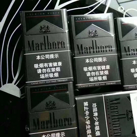 顶级黑万宝路好抽吗？在哪买？