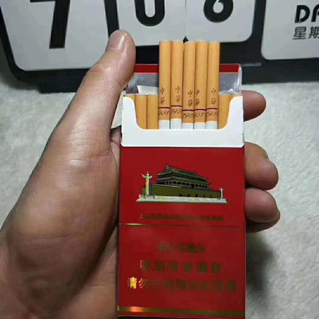 免税细支中华好抽吗？味道怎么样？