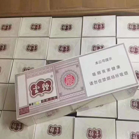 云烟百味人生味道怎么样？好抽吗？