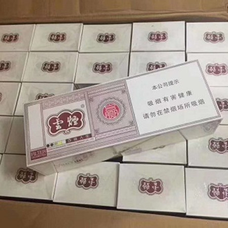 云烟百味人生味道怎么样？好抽吗？