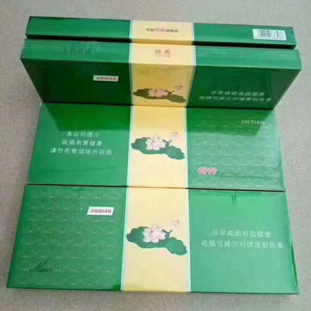 出口细支钻石荷花好抽吗？多少钱？