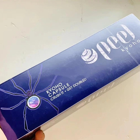 Peel蓝莓爆珠好抽吗？多少钱？