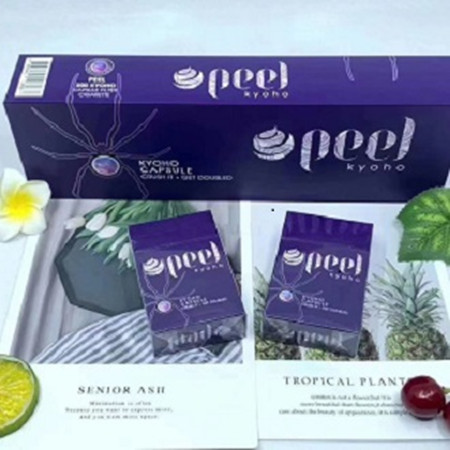Peel蓝莓爆珠好抽吗？多少钱？