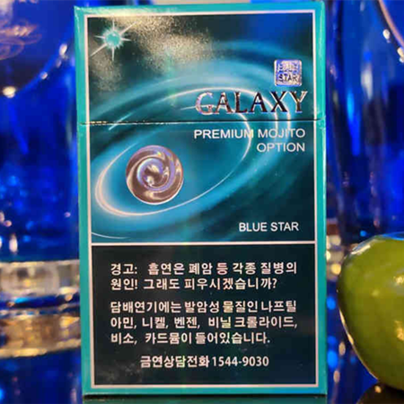 蓝星精品莫吉托爆珠好抽吗？多少钱？