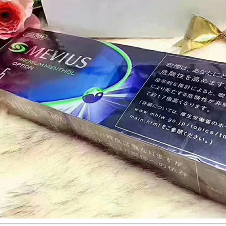 日免七星蓝莓爆珠好抽吗，多少钱？