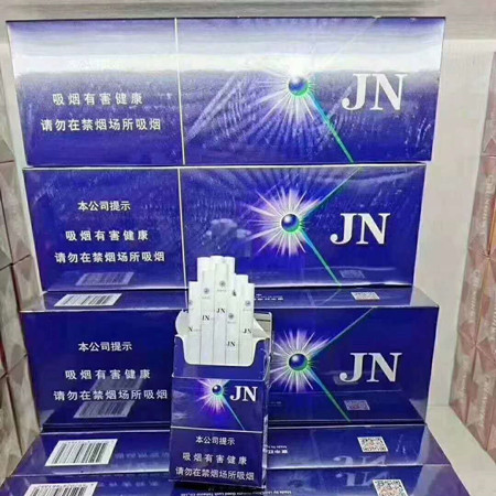 JN蓝冰爆珠在哪买？多少钱？