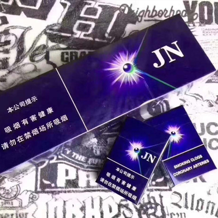 JN蓝冰爆珠在哪买？多少钱？