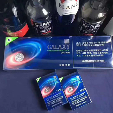 GALAXY蓝星蓝莓好抽吗？