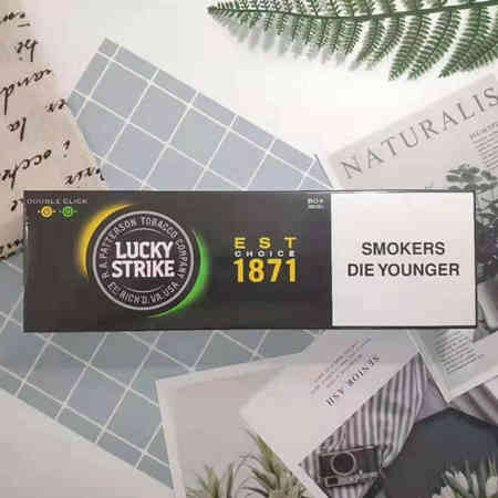 好彩柠檬双爆珠