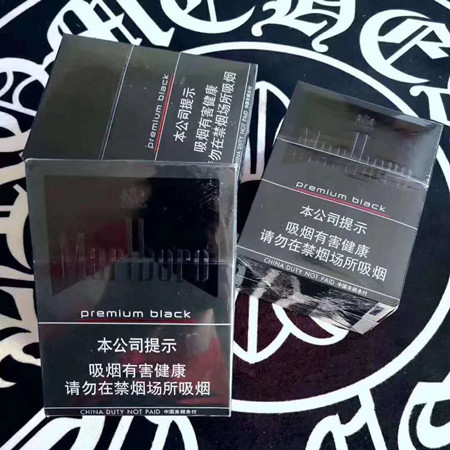 顶级黑万宝路多少钱？在哪买？