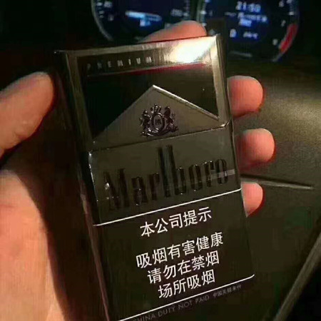 顶级黑万宝路多少钱？在哪买？