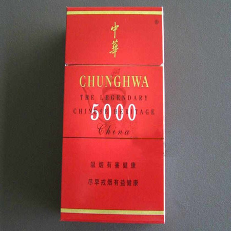 正品5000中华正品购买，在哪买？
