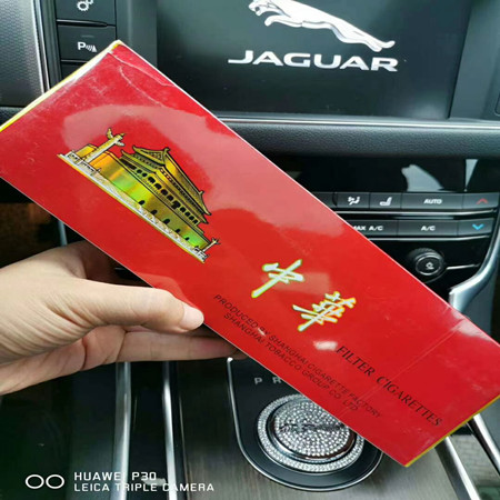 正品出口港版中华好抽吗？多少钱？