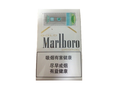 万宝路(白金中免)香烟怎么购买呀-附1月最新购买方法